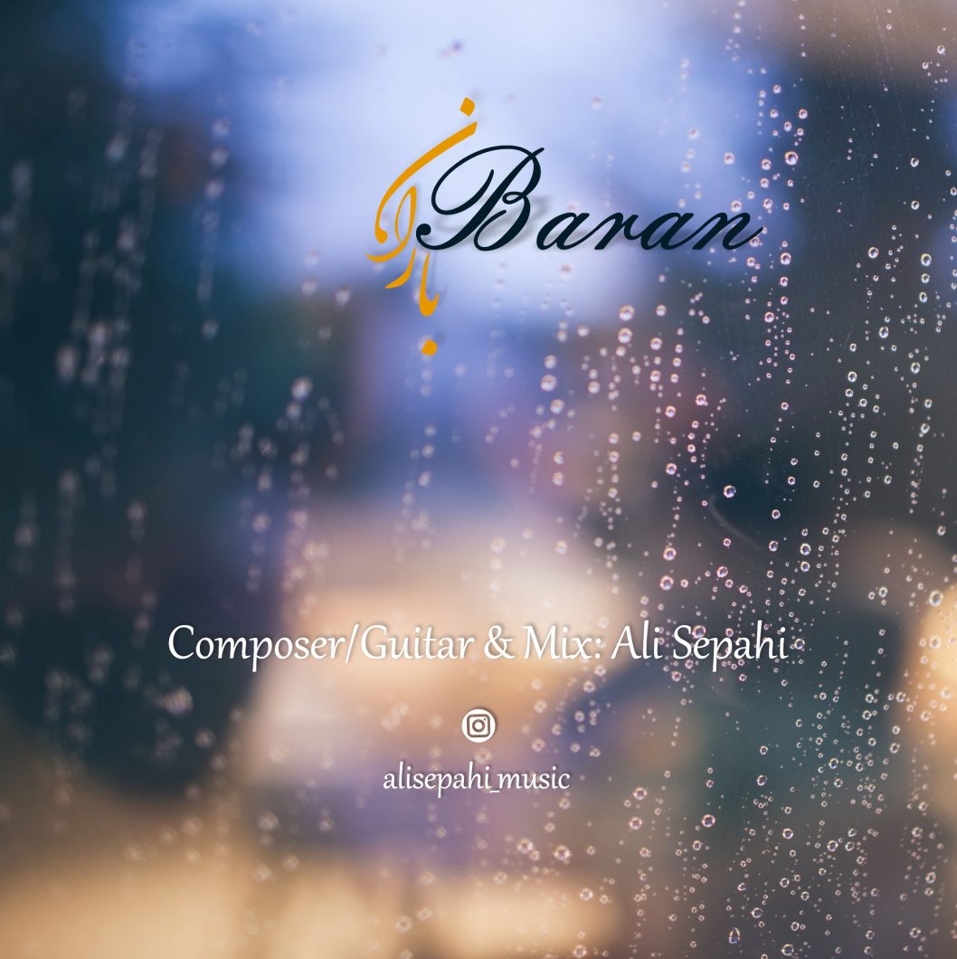 Ali Sepahi – Baran